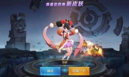 王者荣耀六元皮肤最新爆料,神秘英雄华丽登场，惊喜福利等你来拿！