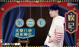 娱乐圈爆料大神什么伟,什么伟的神秘面纱