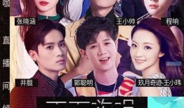 抖音音乐人最新爆料视频