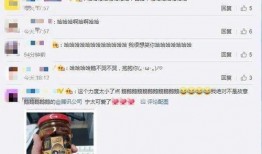 吃瓜网红情报处qq,揭秘网络红人幕后真相