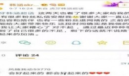 吃瓜最新事件爆料名称大全,事件名称大全大起底