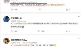 张小寒爆料预告视频最新,揭秘娱乐圈不为人知的秘密