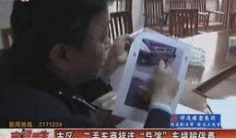 兖州房子爆料事件视频最新